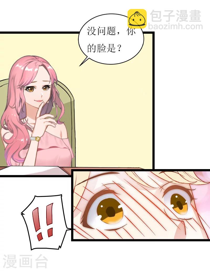 第25话 罪证-第25话