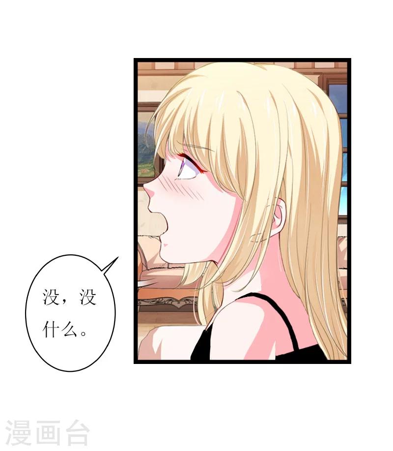 第25话 罪证-第25话