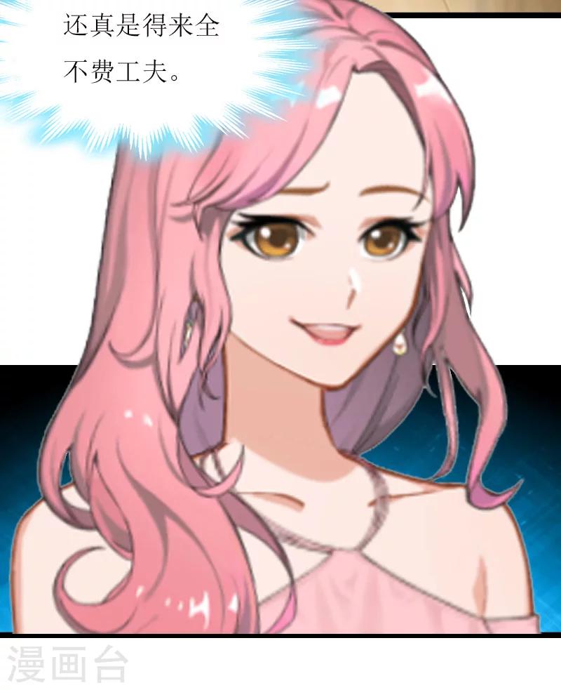 第25话 罪证-第25话