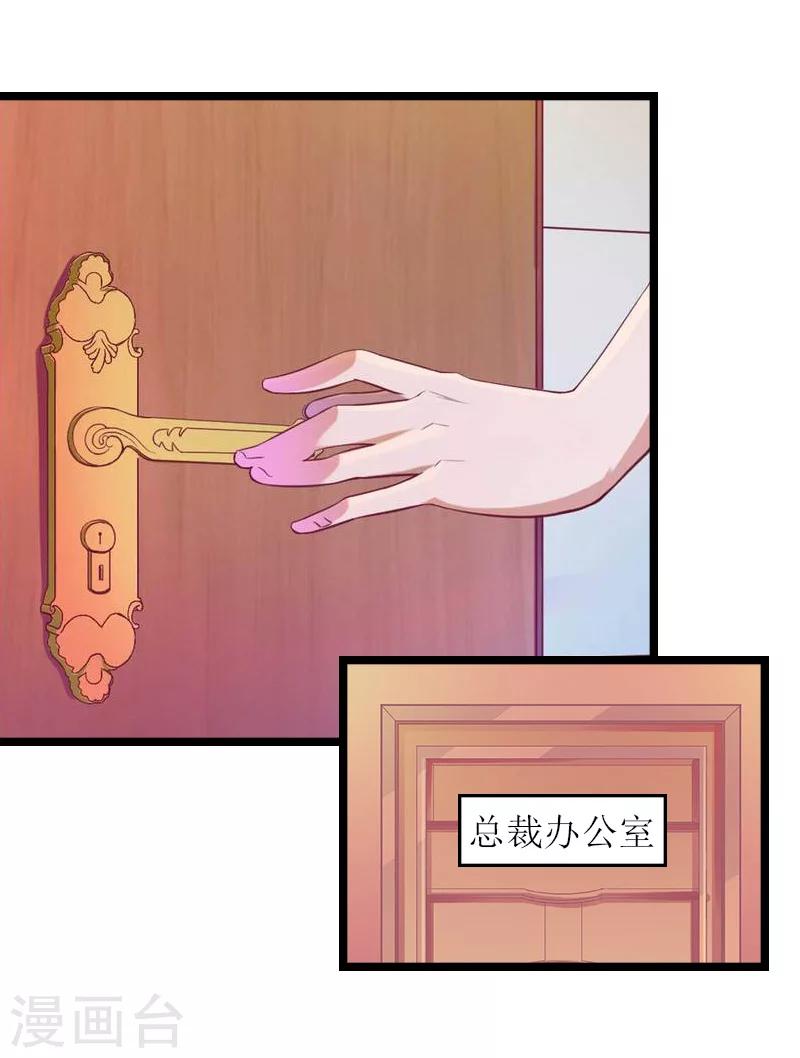 第25话 罪证-第25话