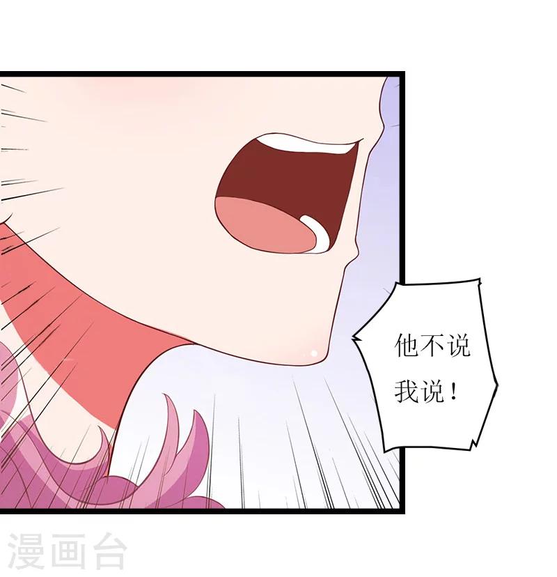 第27话 反转-第27话