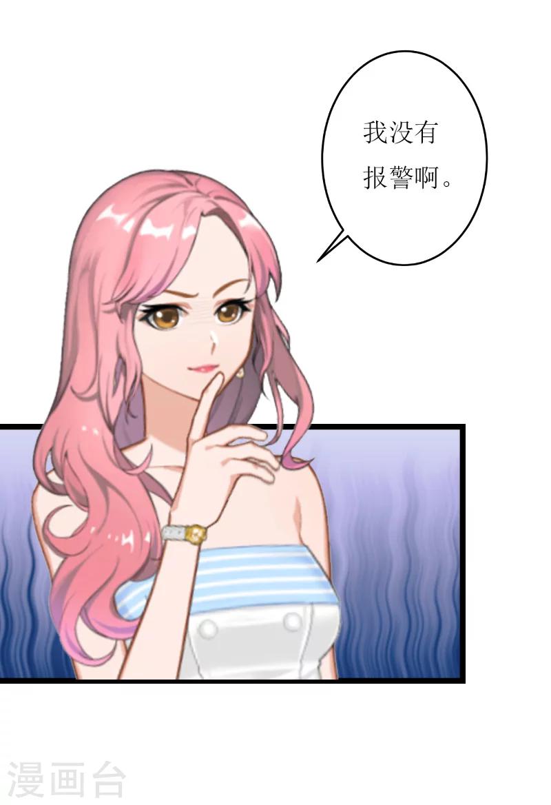 第27话 反转-第27话