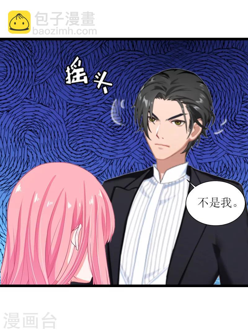 第27话 反转-第27话