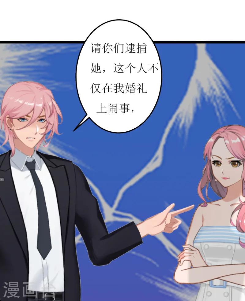 第27话 反转-第27话