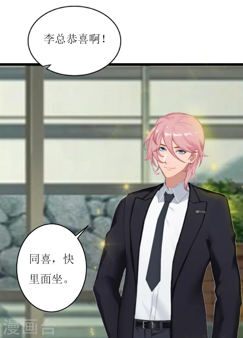 第27话 反转-第27话