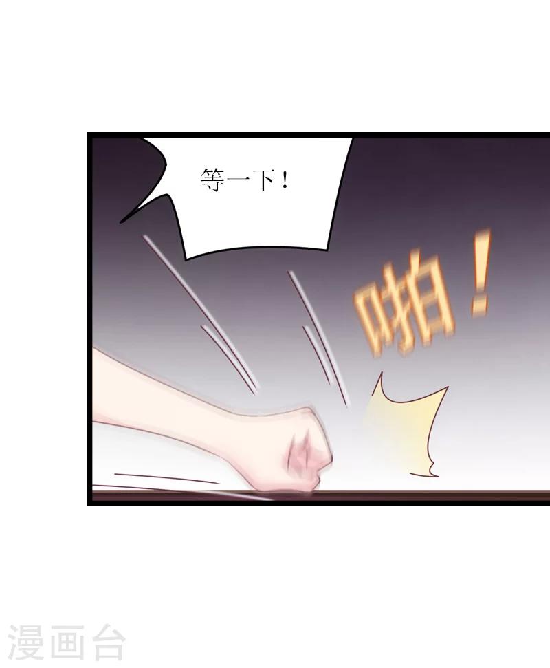 第27话 反转-第27话