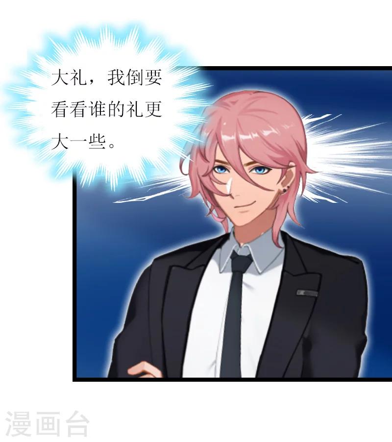 第27话 反转-第27话