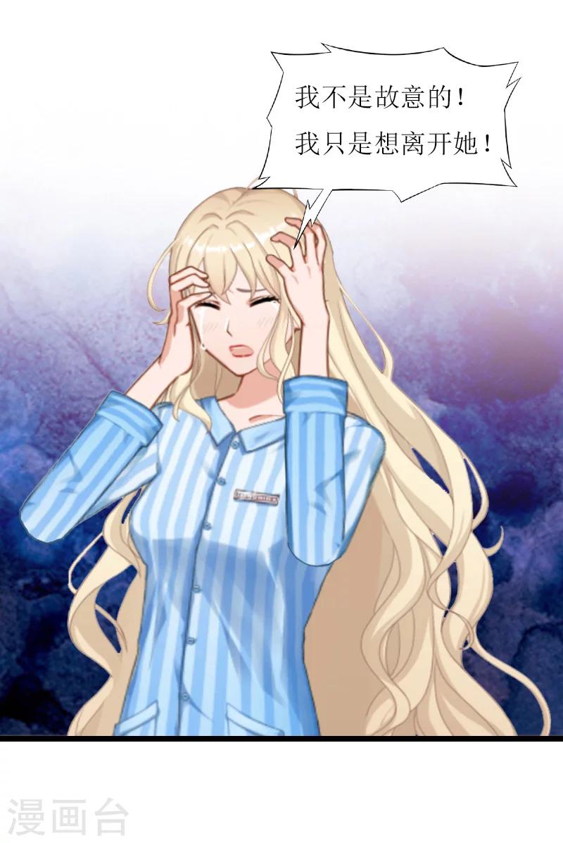 第29话 悼念-第29话