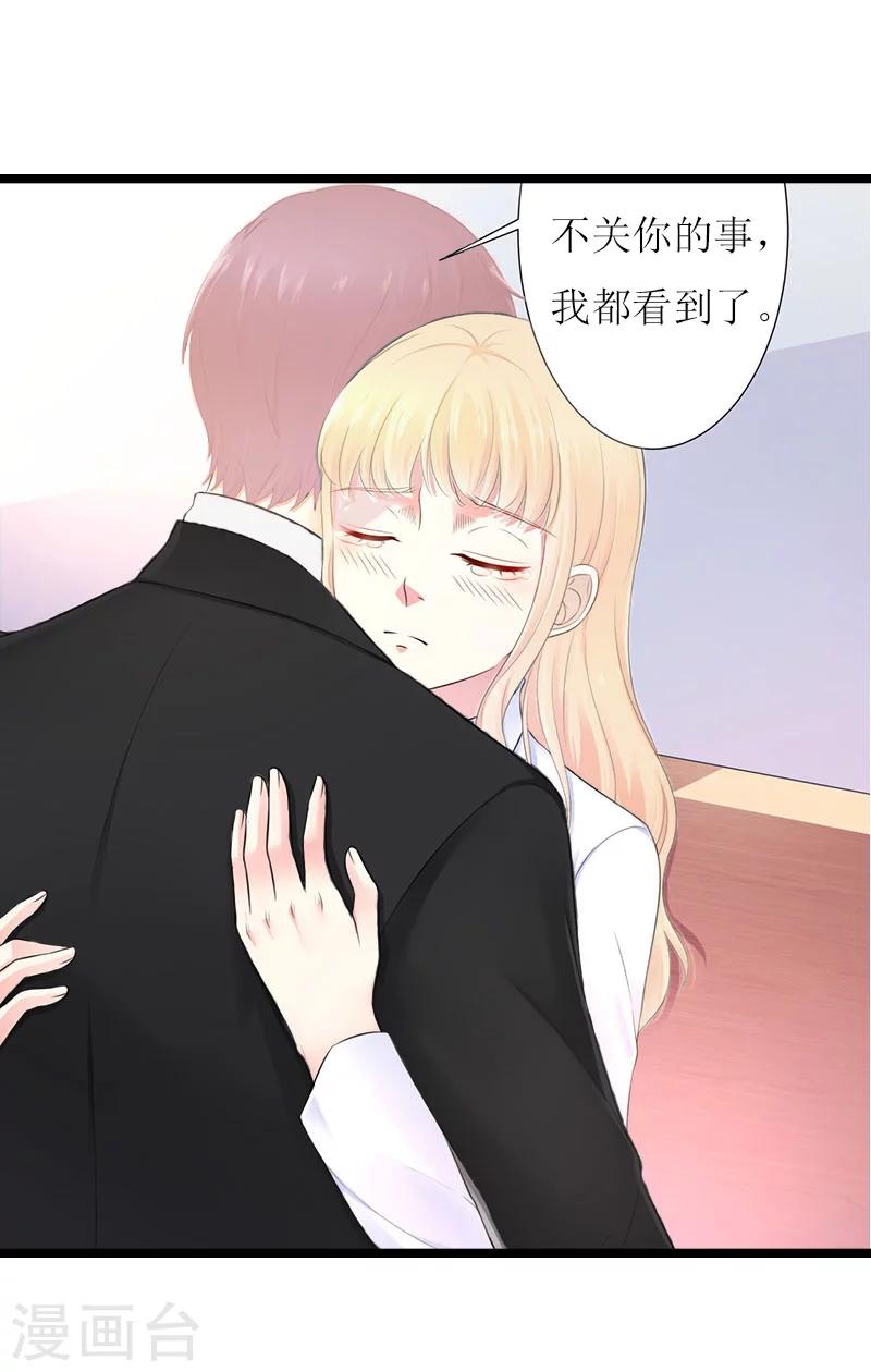 第29话 悼念-第29话