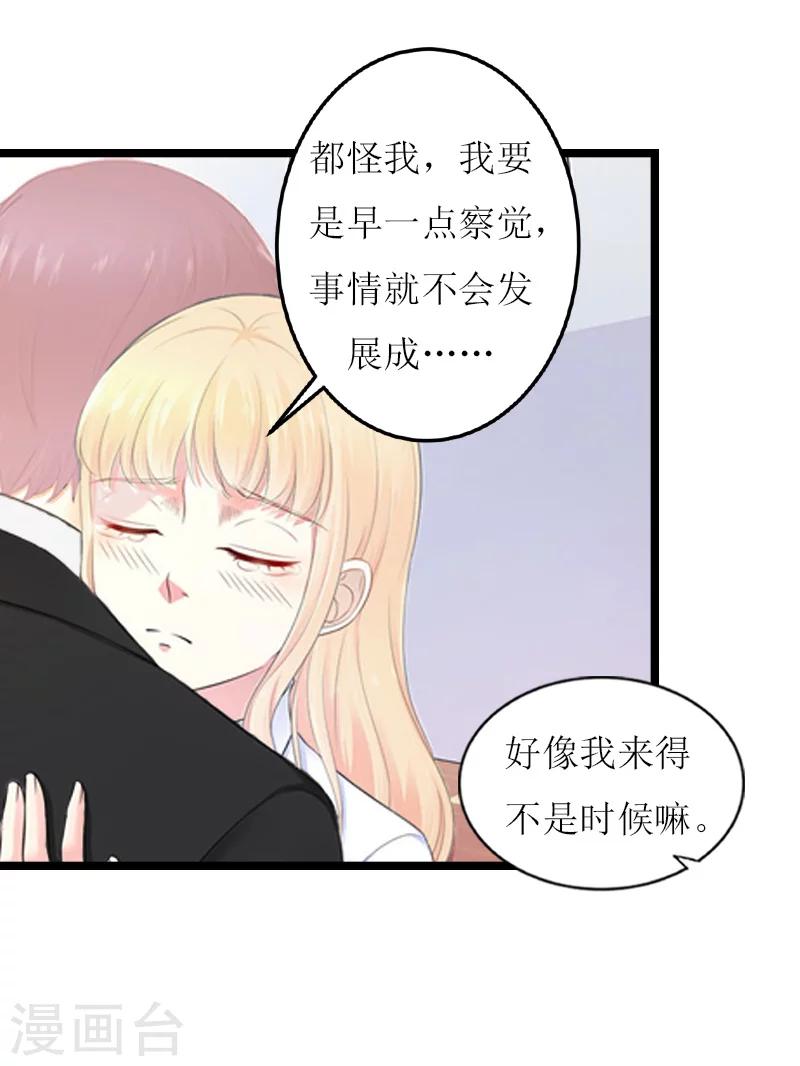 第29话 悼念-第29话