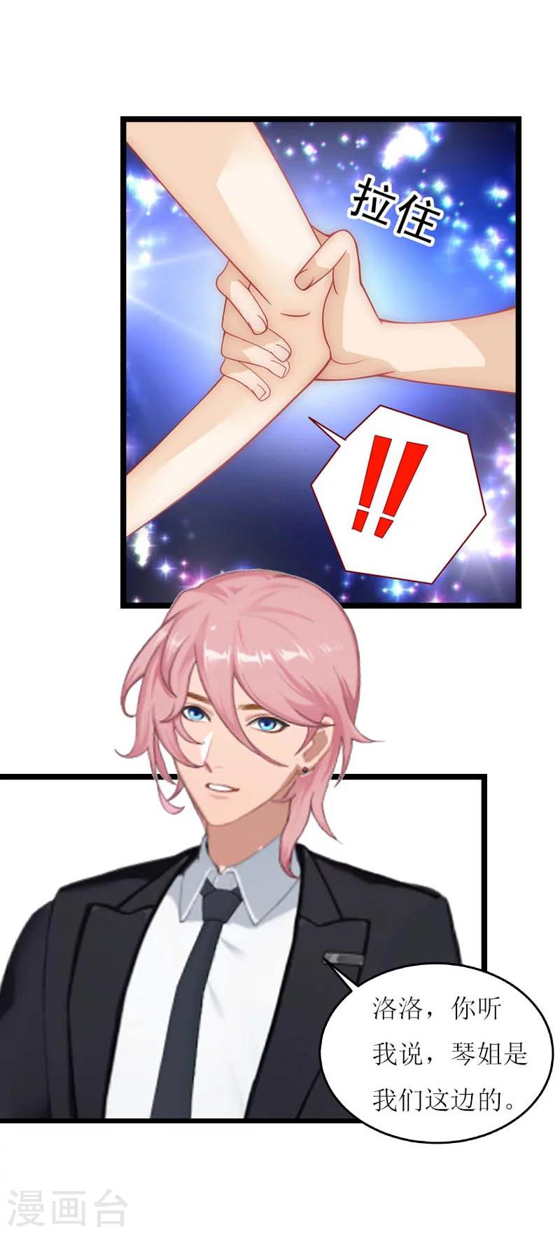 第29话 悼念-第29话