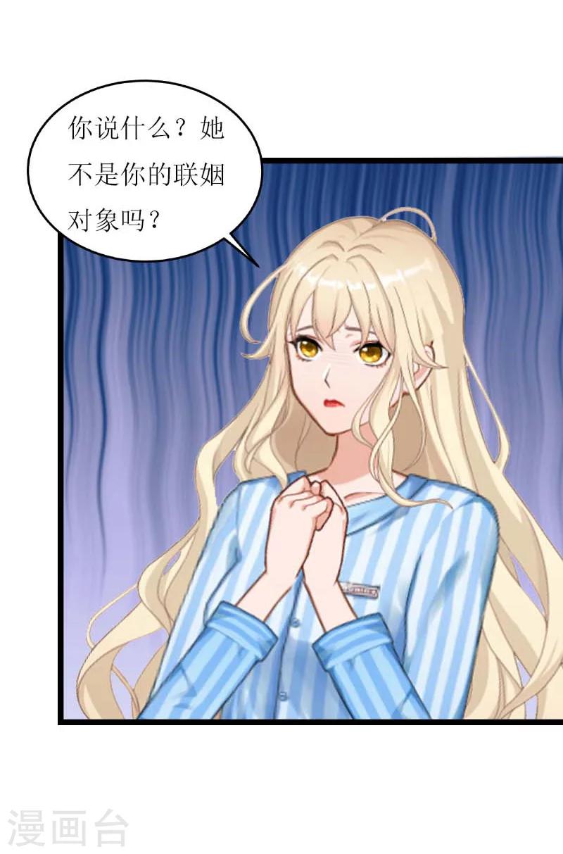 第29话 悼念-第29话