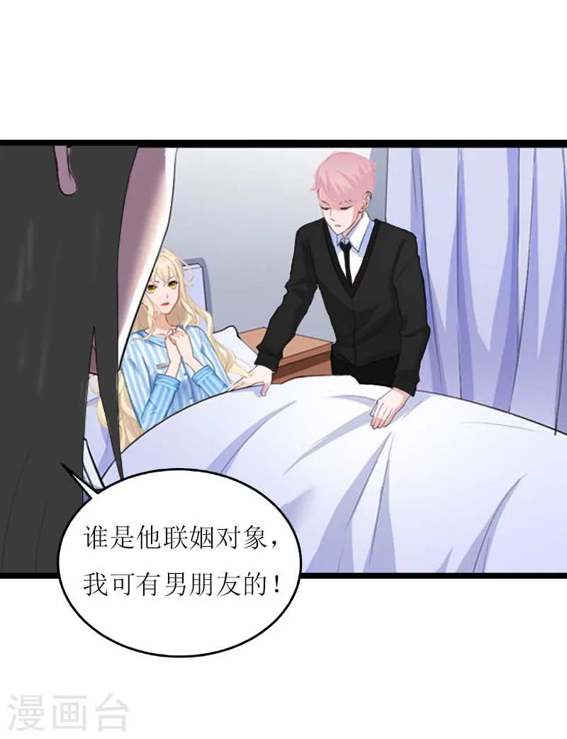 第29话 悼念-第29话