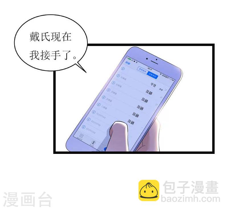 第29话 悼念-第29话