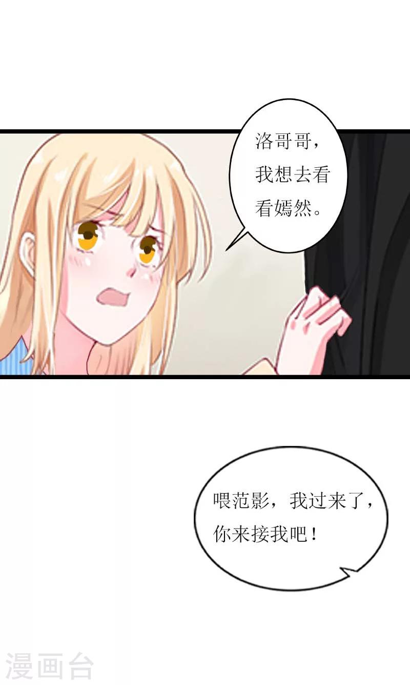 第29话 悼念-第29话