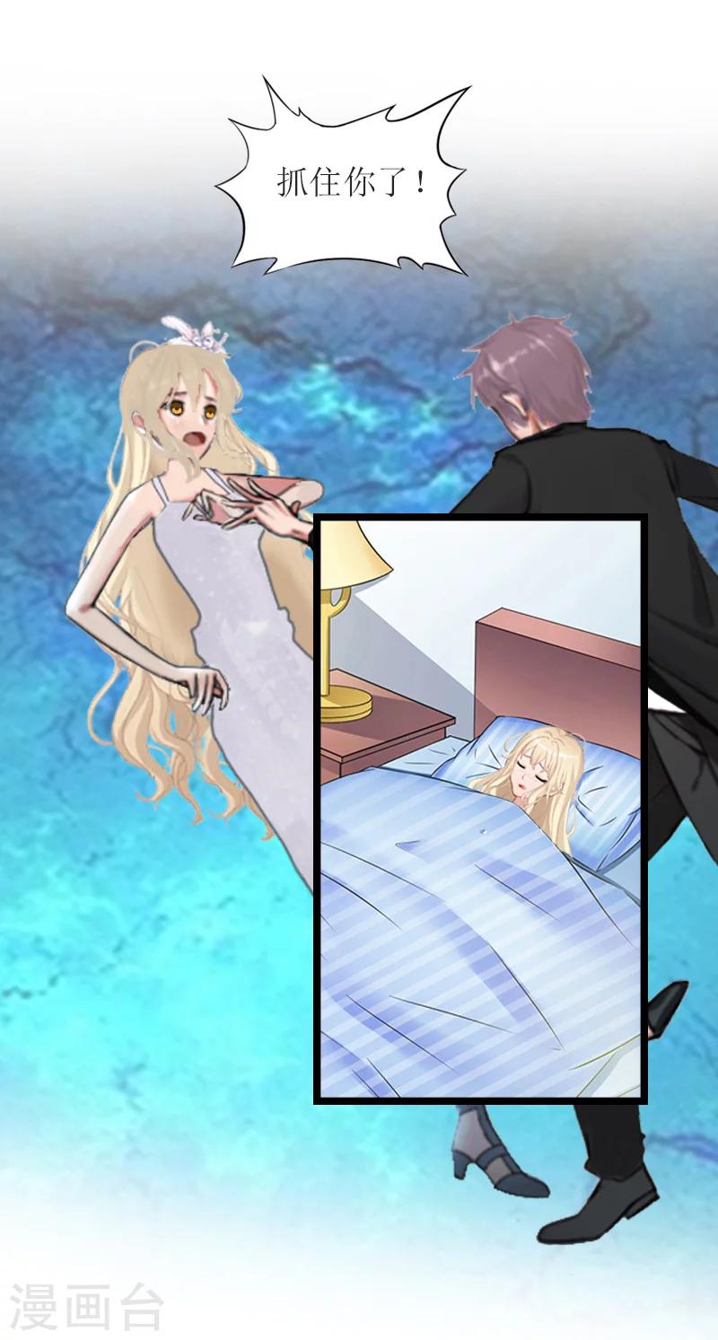 第29话 悼念-第29话