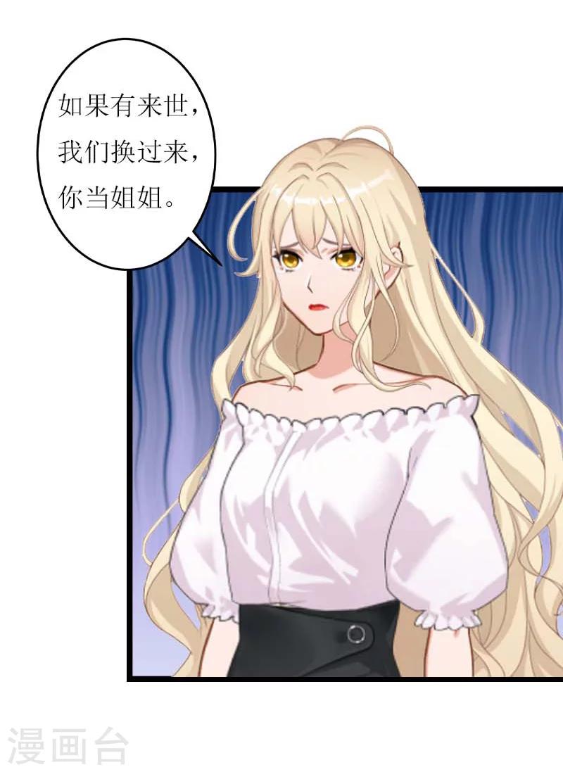 第29话 悼念-第29话