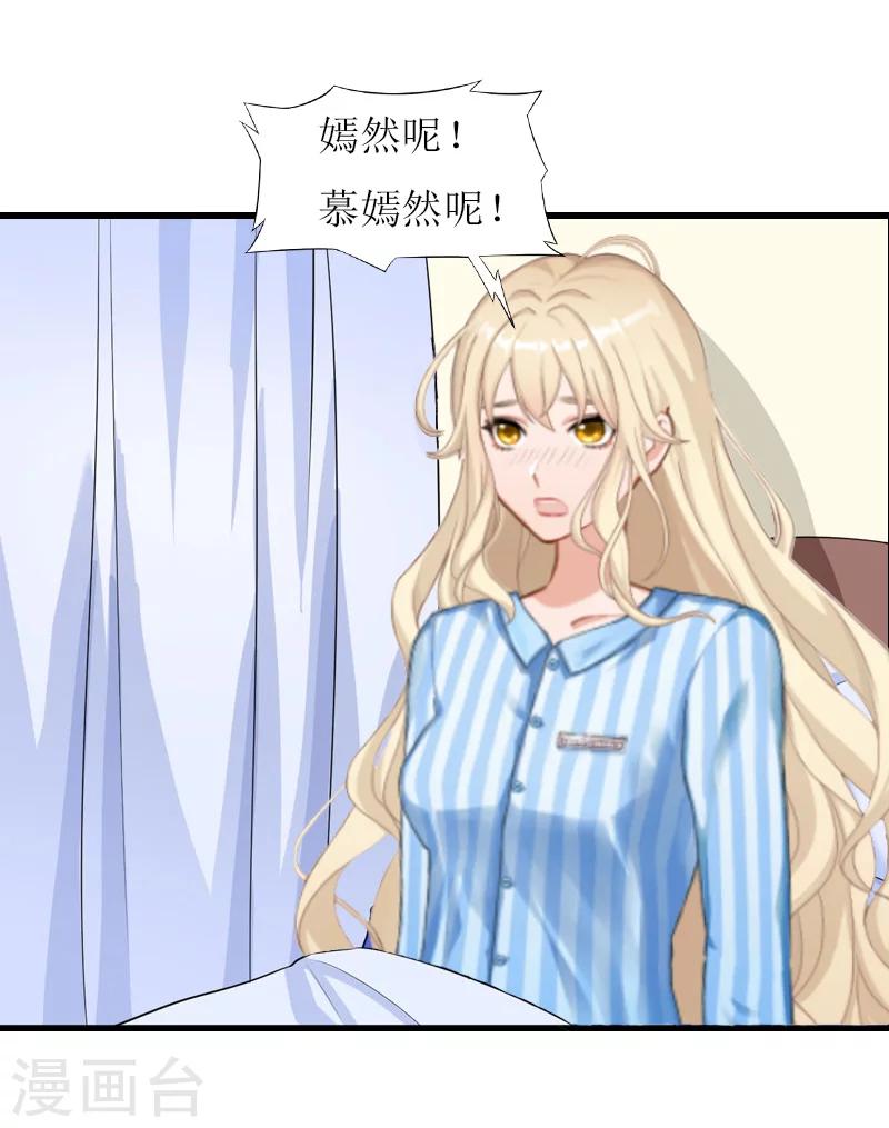 第29话 悼念-第29话