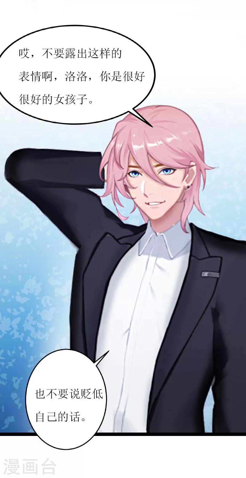 第5话 交锋(1/2)-第5话