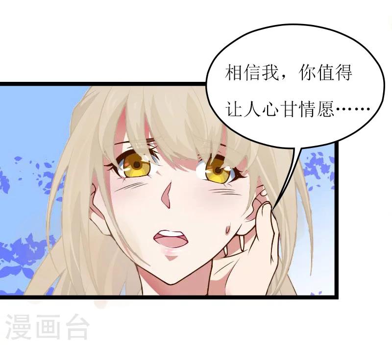 第5话 交锋(1/2)-第5话