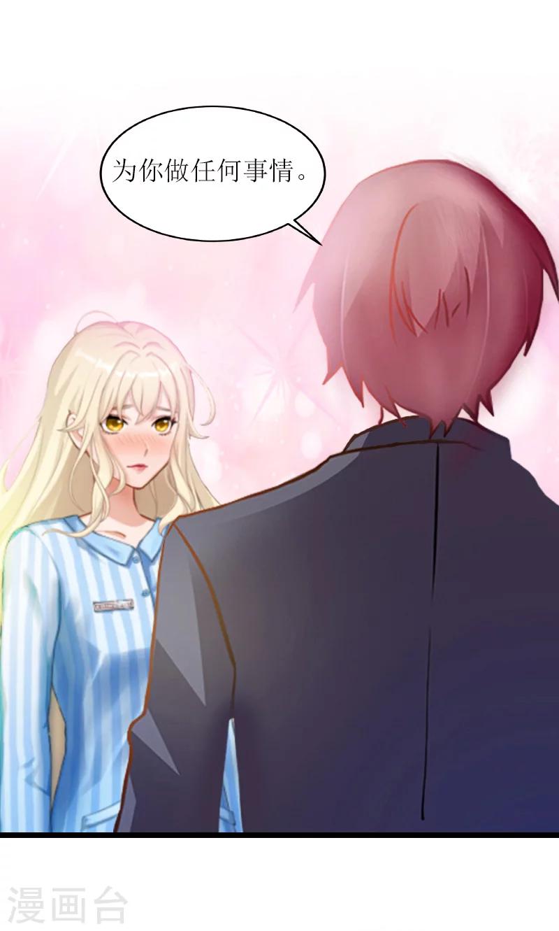 第5话 交锋(1/2)-第5话