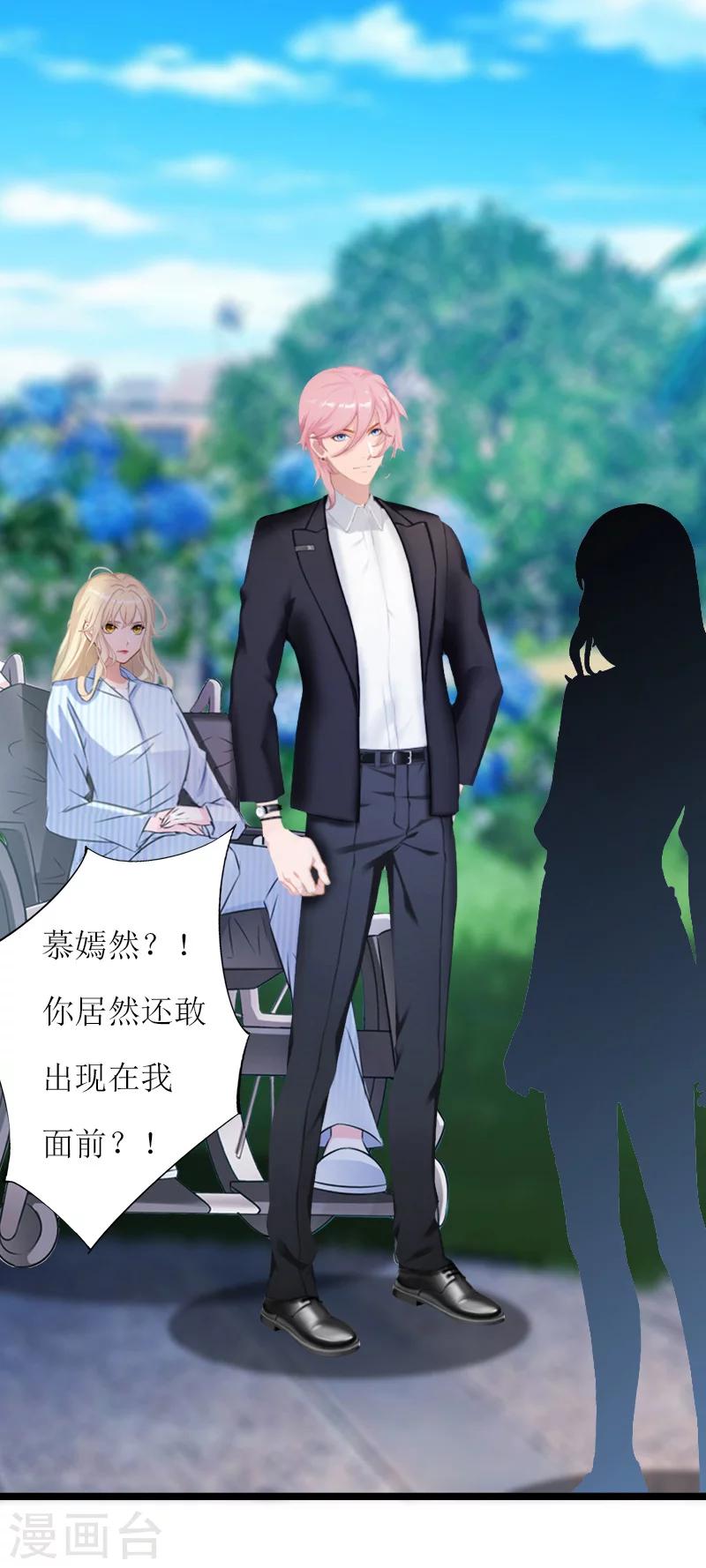 第5话 交锋(1/2)-第5话