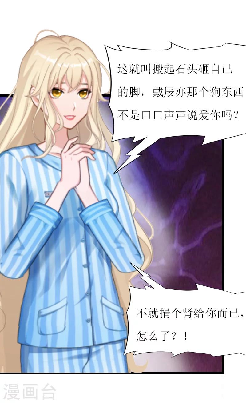 第5话 交锋(1/2)-第5话