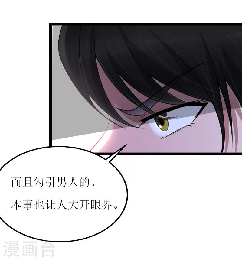 第5话 交锋(1/2)-第5话