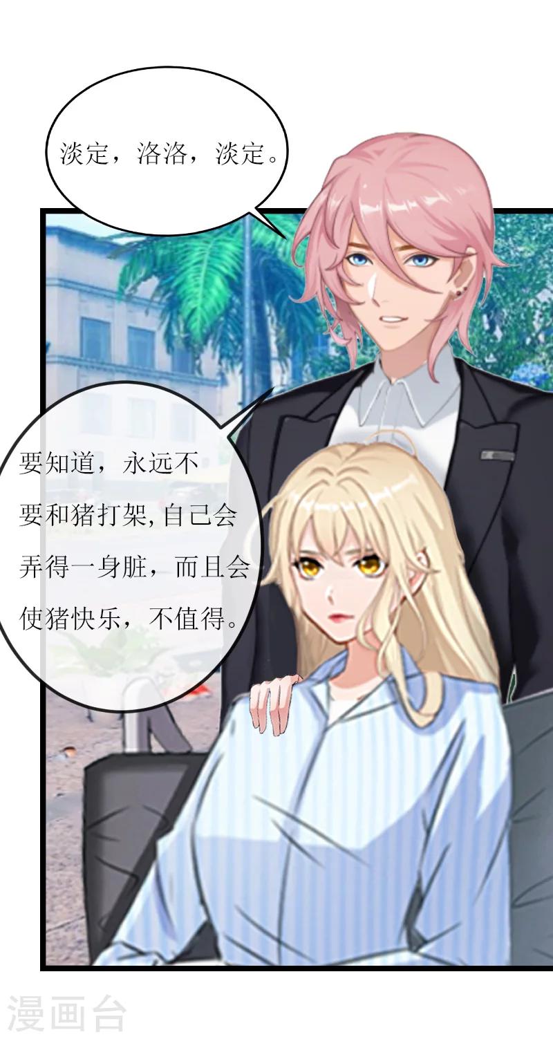 第5话 交锋(1/2)-第5话