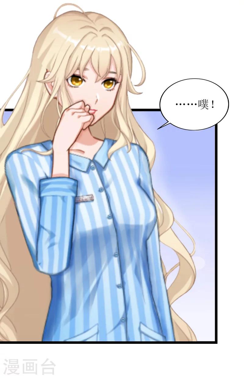 第5话 交锋(1/2)-第5话