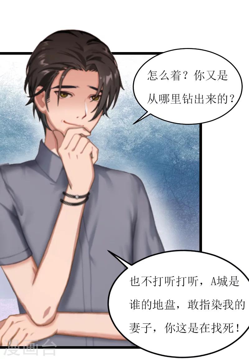 第5话 交锋(1/2)-第5话