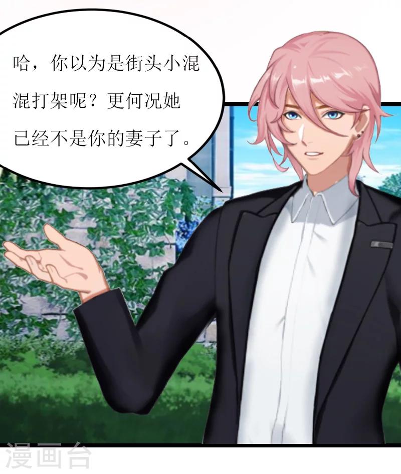 第5话 交锋(1/2)-第5话