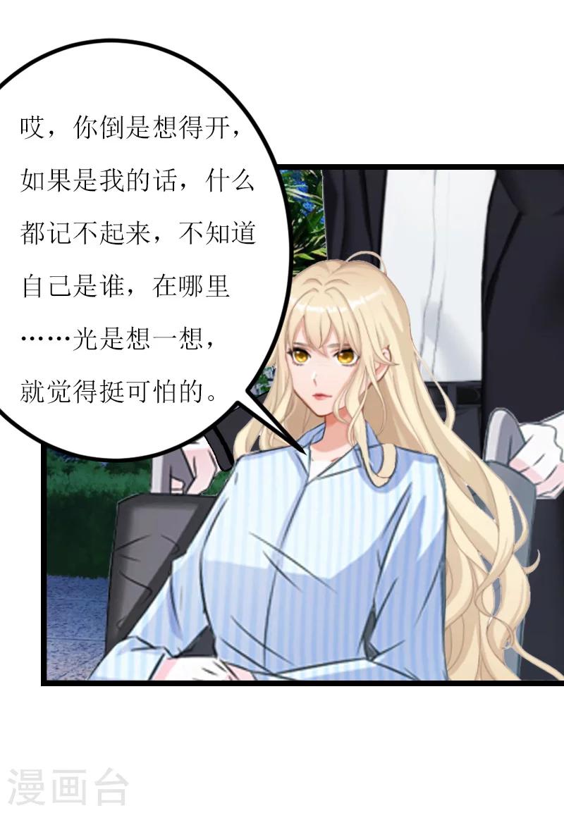 第5话 交锋(1/2)-第5话