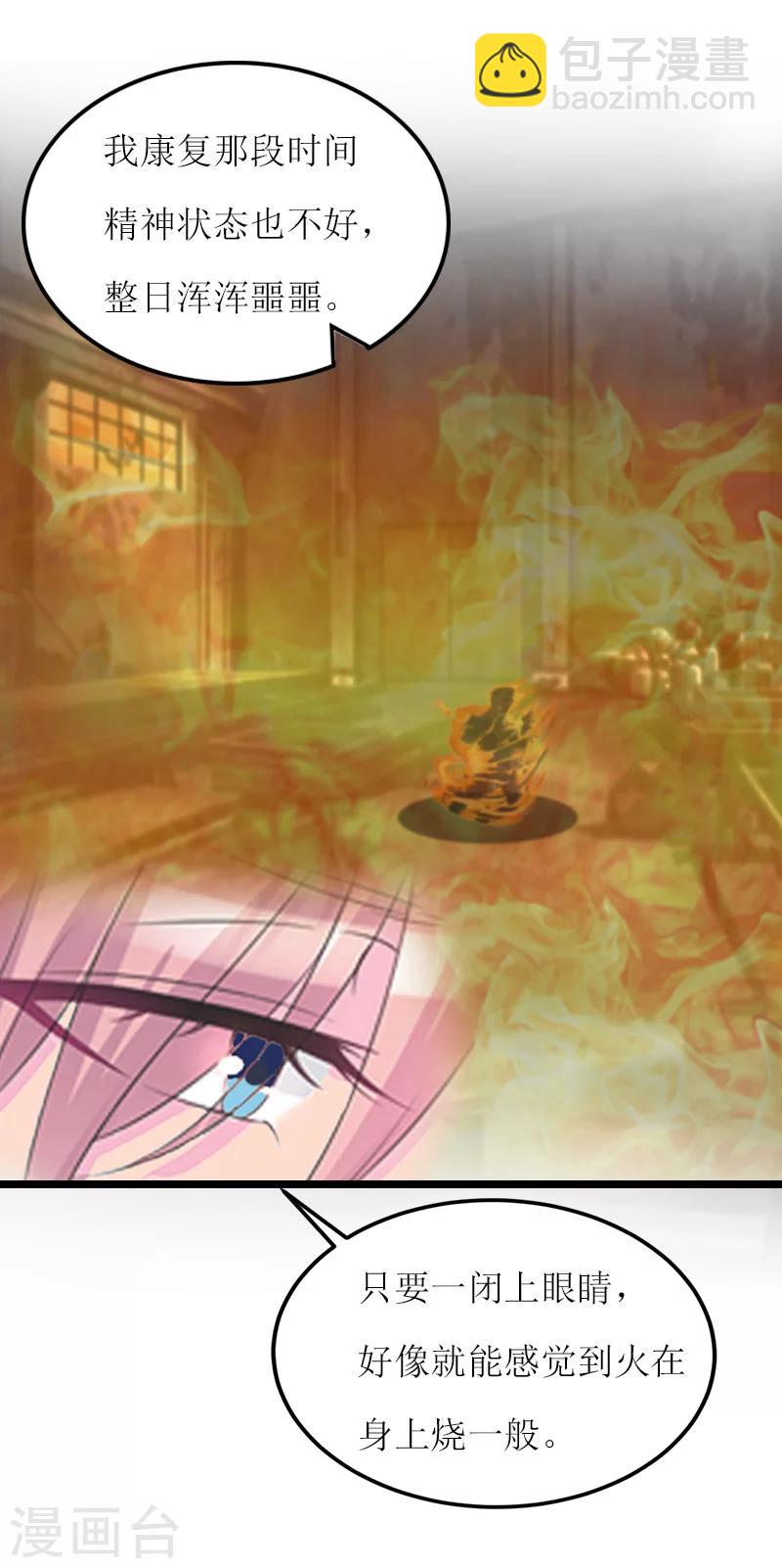 第5话 交锋(1/2)-第5话