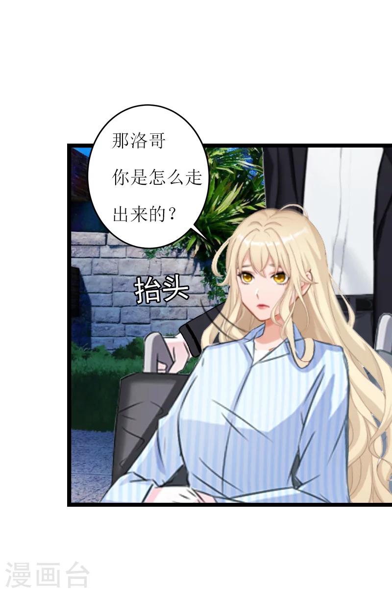 第5话 交锋(1/2)-第5话