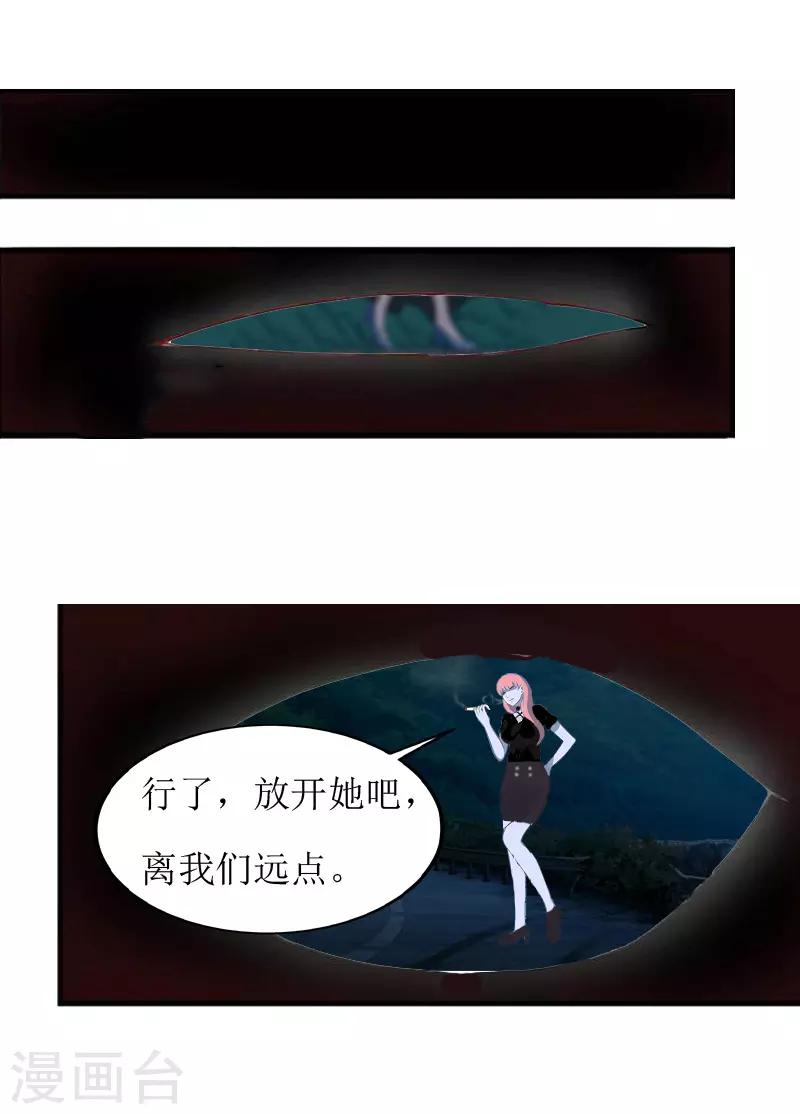 第7话 长恨-第7话