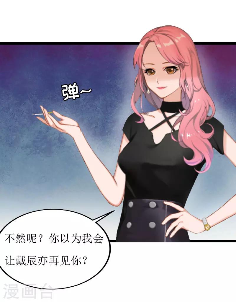 第7话 长恨-第7话