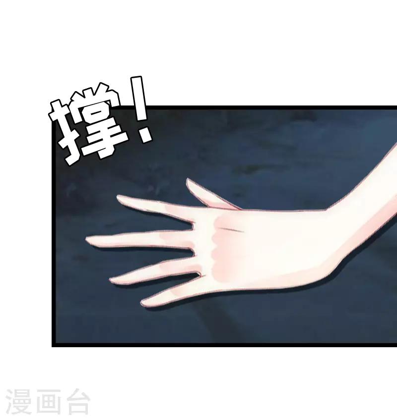 第7话 长恨-第7话