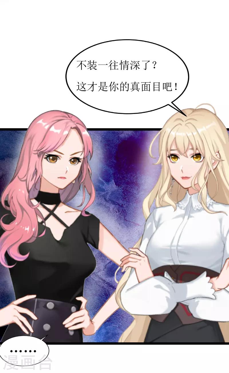 第7话 长恨-第7话