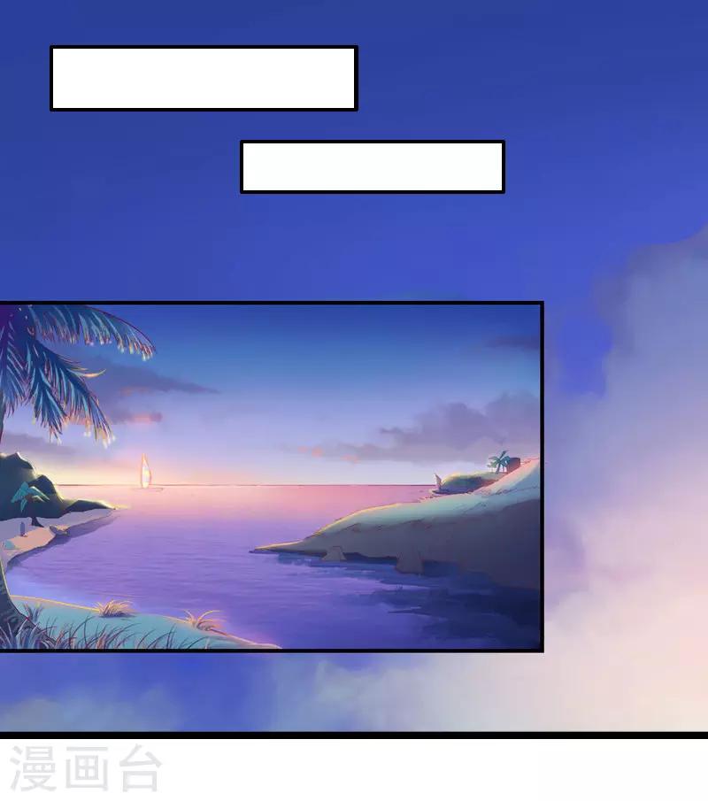 第7话 长恨-第7话