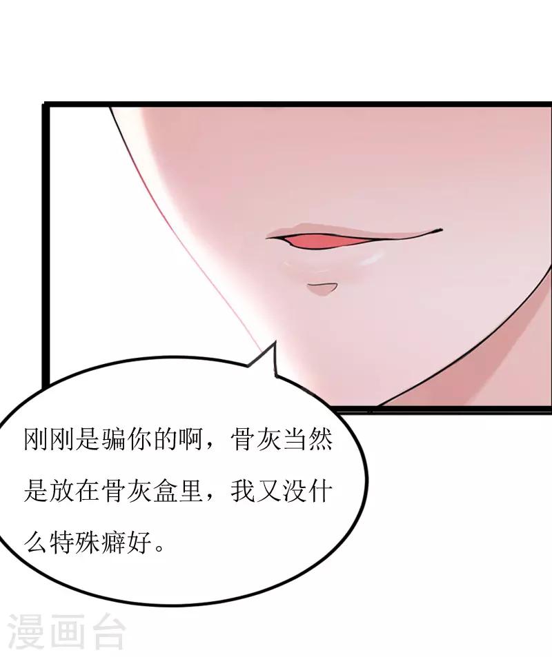 第7话 长恨-第7话