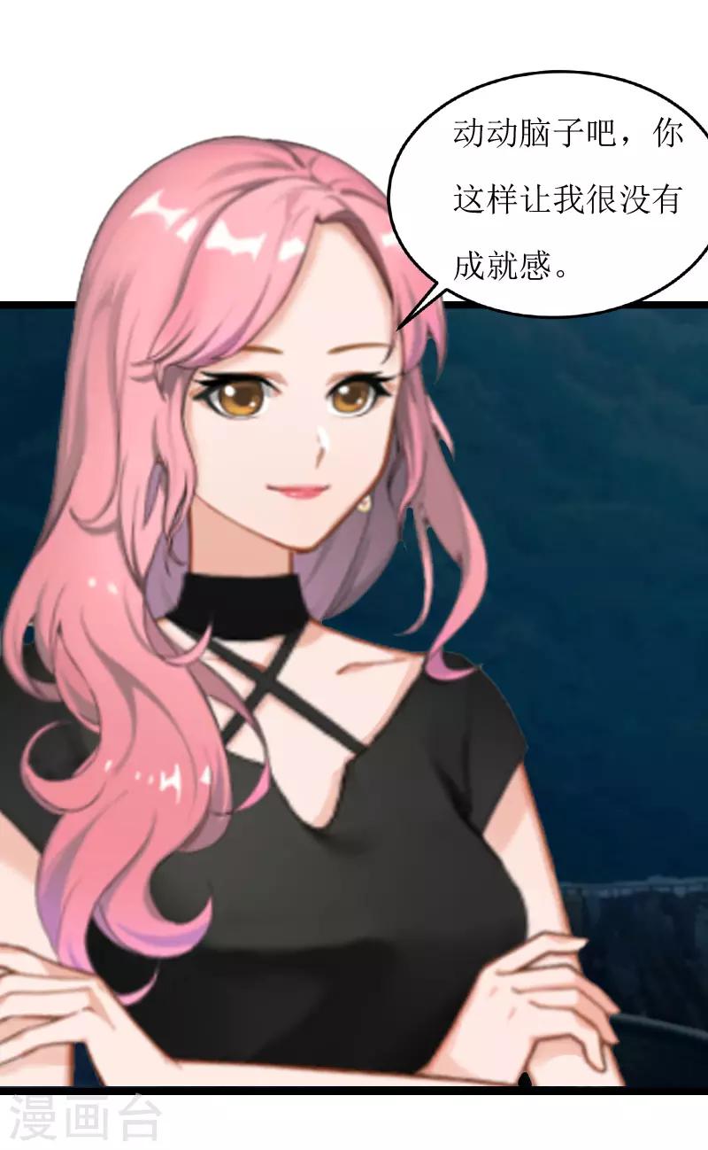 第7话 长恨-第7话