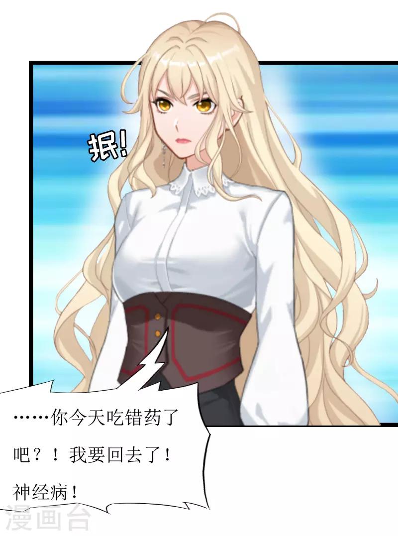 第7话 长恨-第7话