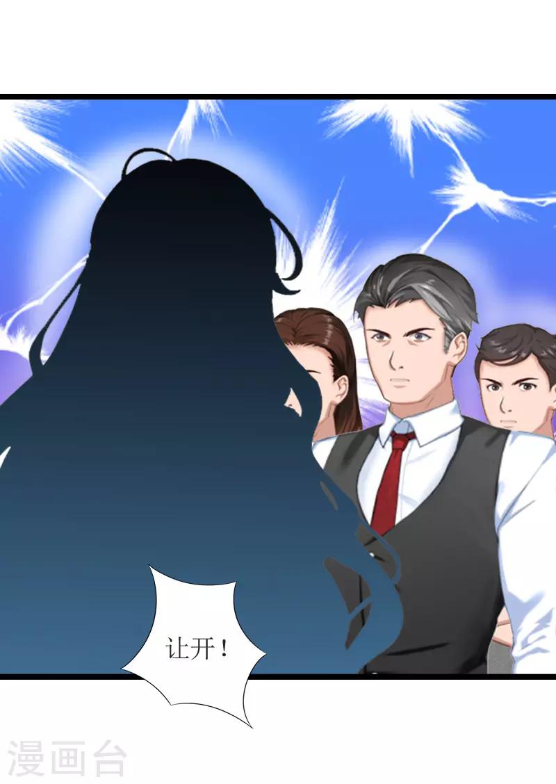 第7话 长恨-第7话