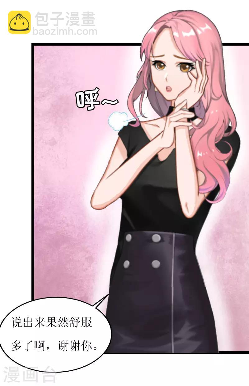 第7话 长恨-第7话