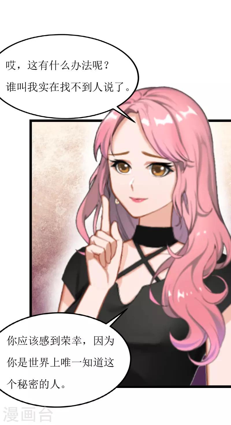 第7话 长恨-第7话