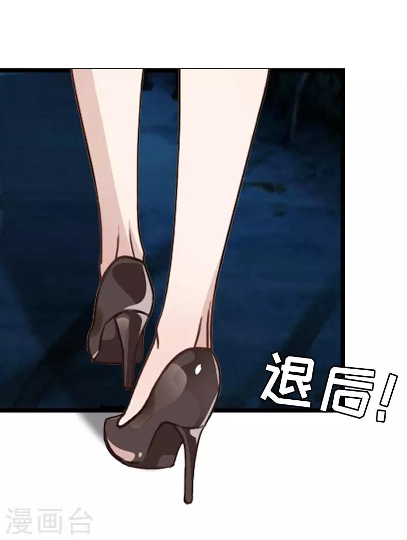 第7话 长恨-第7话