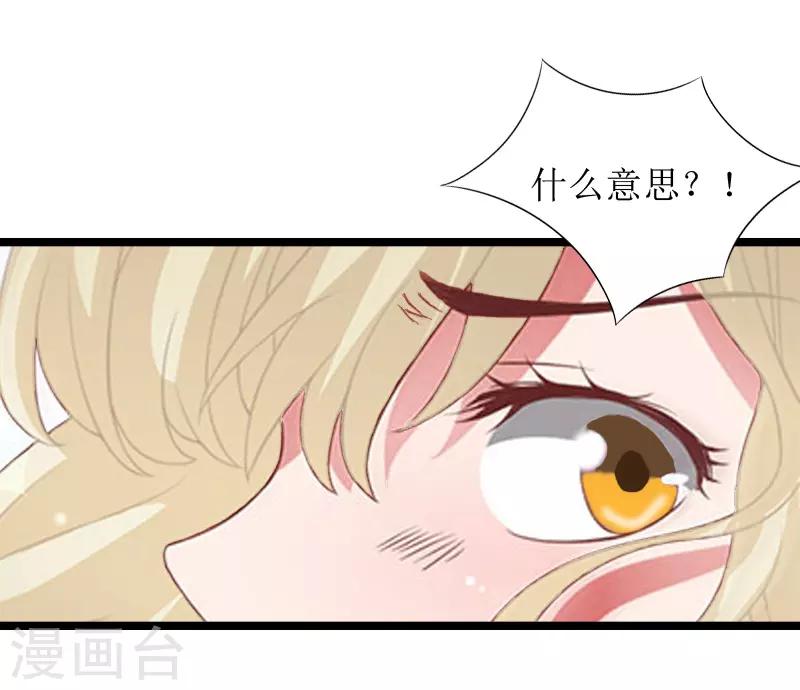 第7话 长恨-第7话