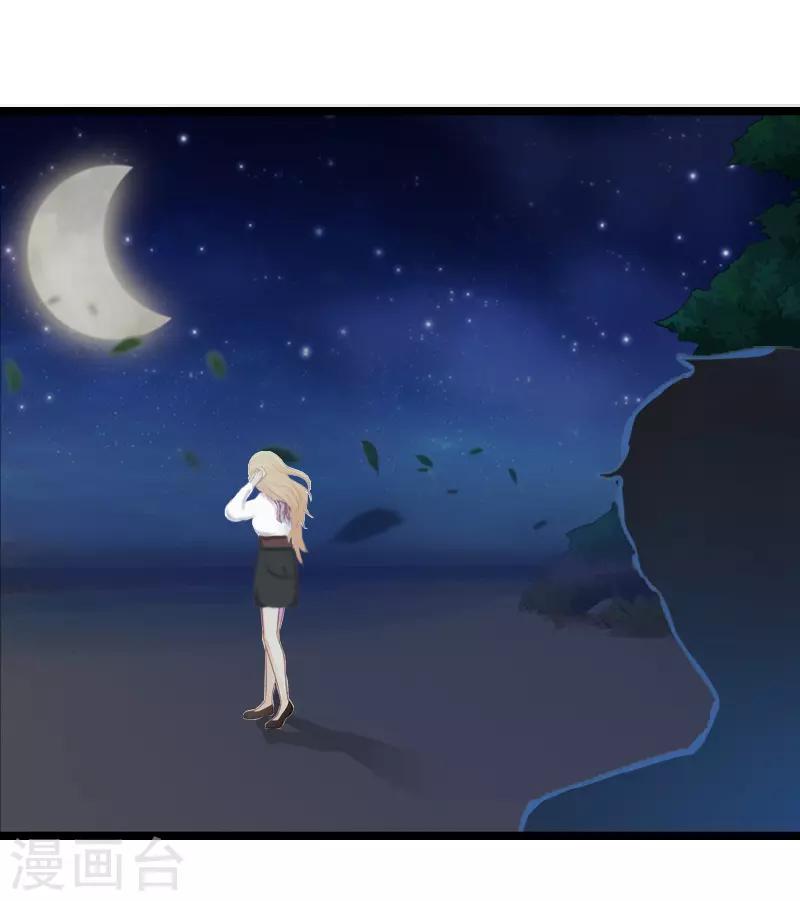 第7话 长恨-第7话