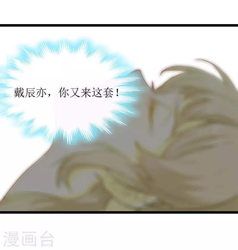 第7话 长恨-第7话